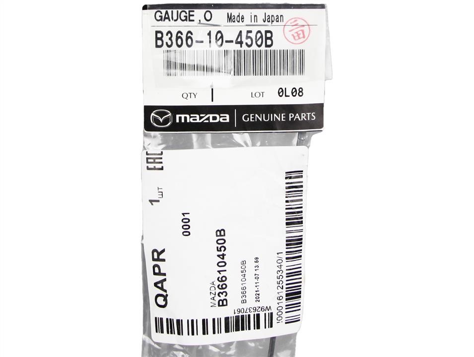 Buy Mazda B366-10-450B at a low price in United Arab Emirates!