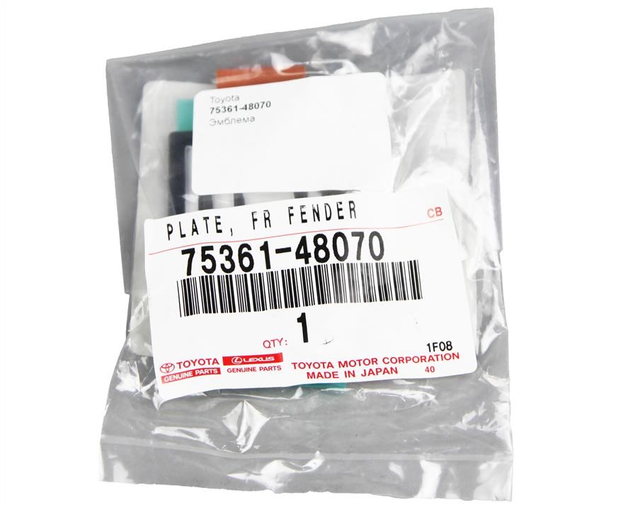 Buy Toyota 75361-48070 at a low price in United Arab Emirates!