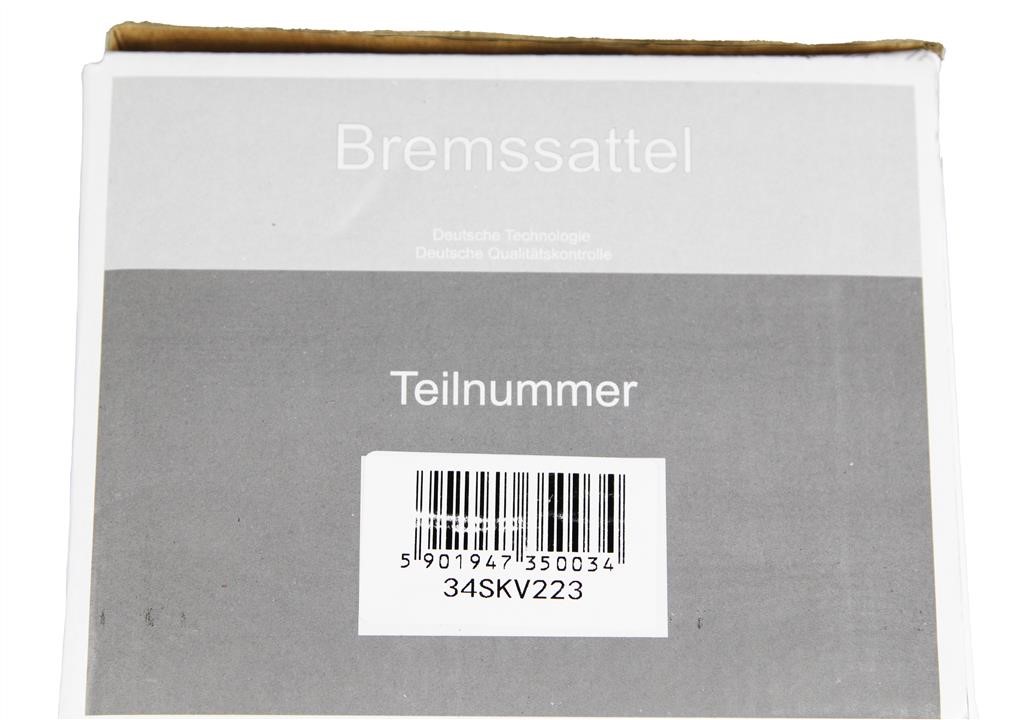 Brake Caliper Esen SKV 34SKV223