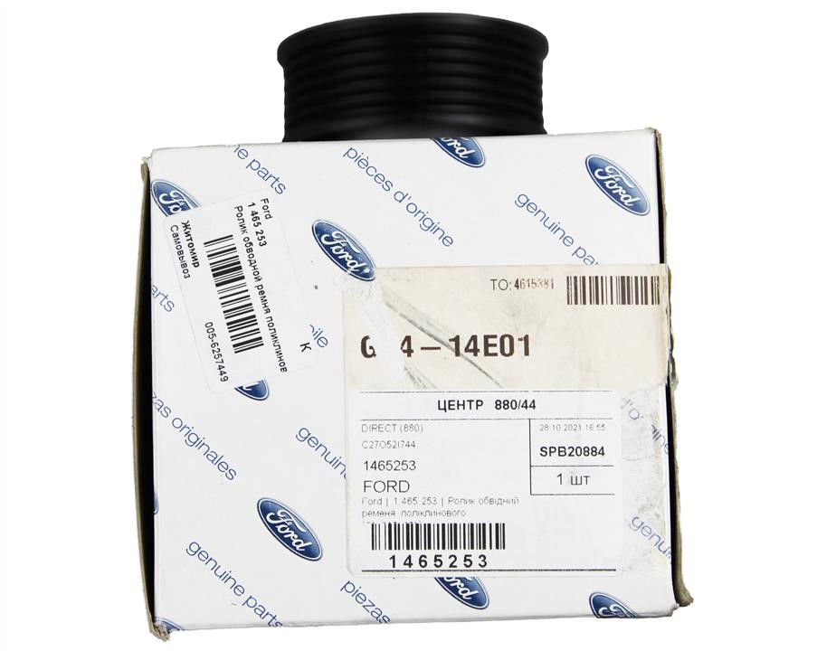 Buy Ford 1 465 253 at a low price in United Arab Emirates!