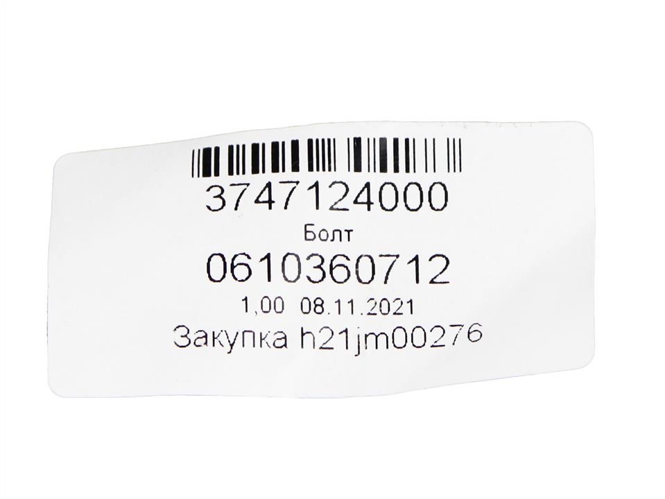 Buy Hyundai/Kia 37471 24000 at a low price in United Arab Emirates!