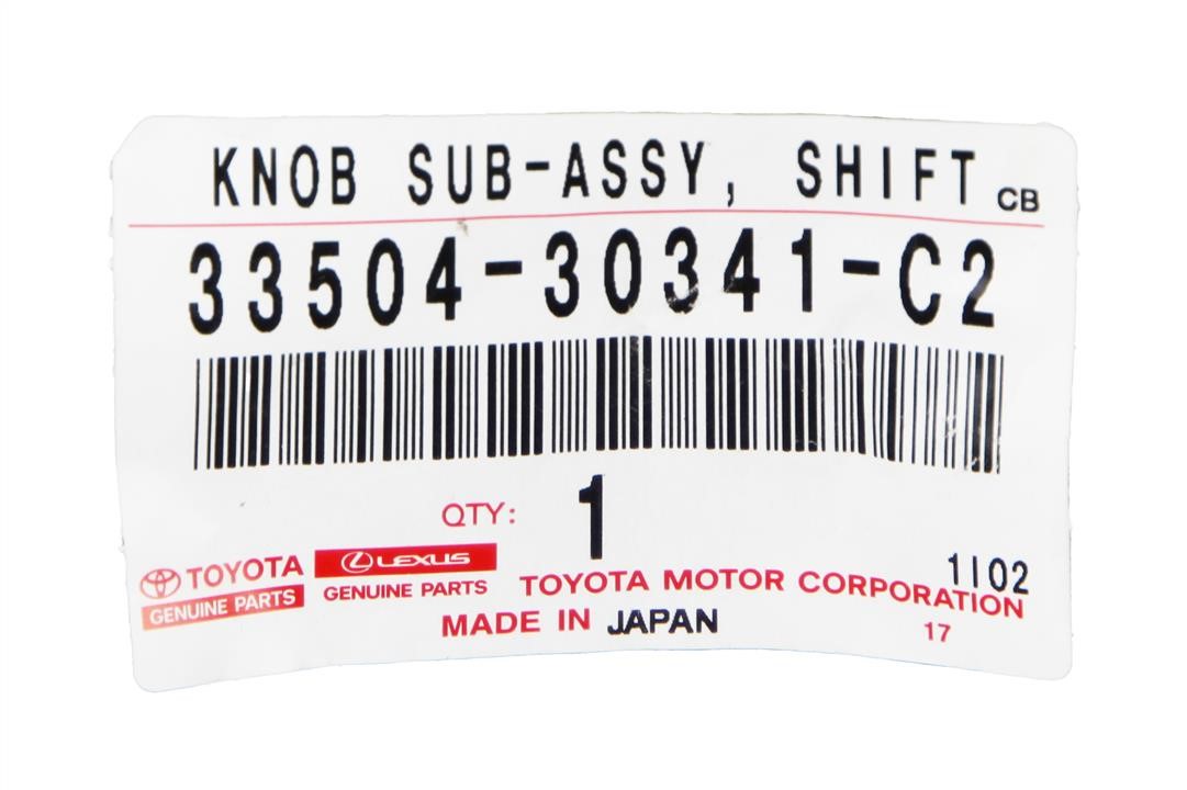 Buy Toyota 33504-30341-C2 at a low price in United Arab Emirates!