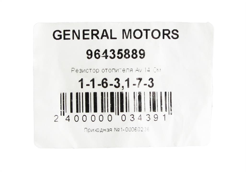 Buy General Motors 96435889 at a low price in United Arab Emirates!