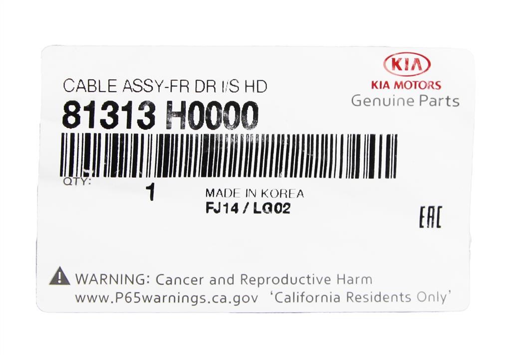Buy Hyundai/Kia 81313-H0000 at a low price in United Arab Emirates!