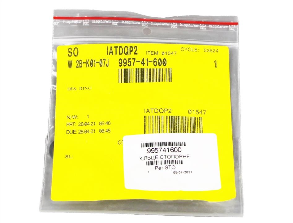 Buy Mazda 9957-41-600 at a low price in United Arab Emirates!