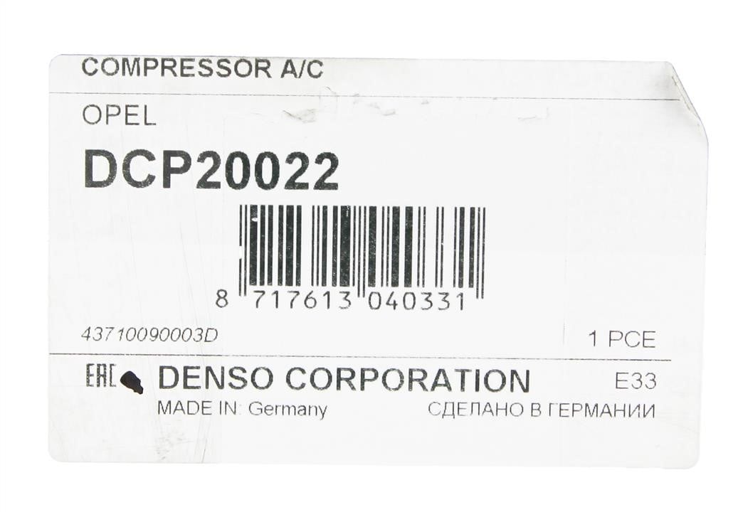 Buy DENSO DCP20022 at a low price in United Arab Emirates!
