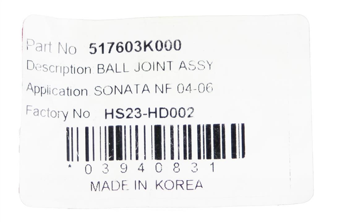 Buy Hyundai/Kia 51760-3K000 at a low price in United Arab Emirates!