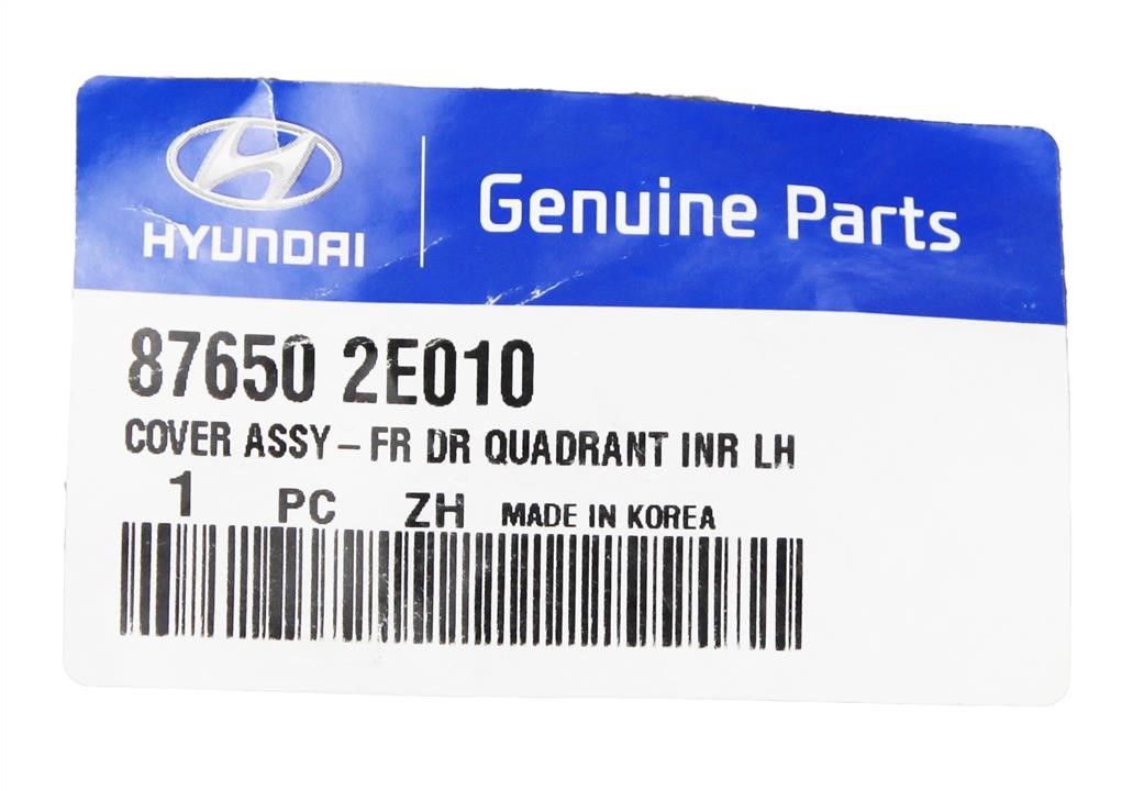 Buy Hyundai/Kia 87650 2E010 at a low price in United Arab Emirates!