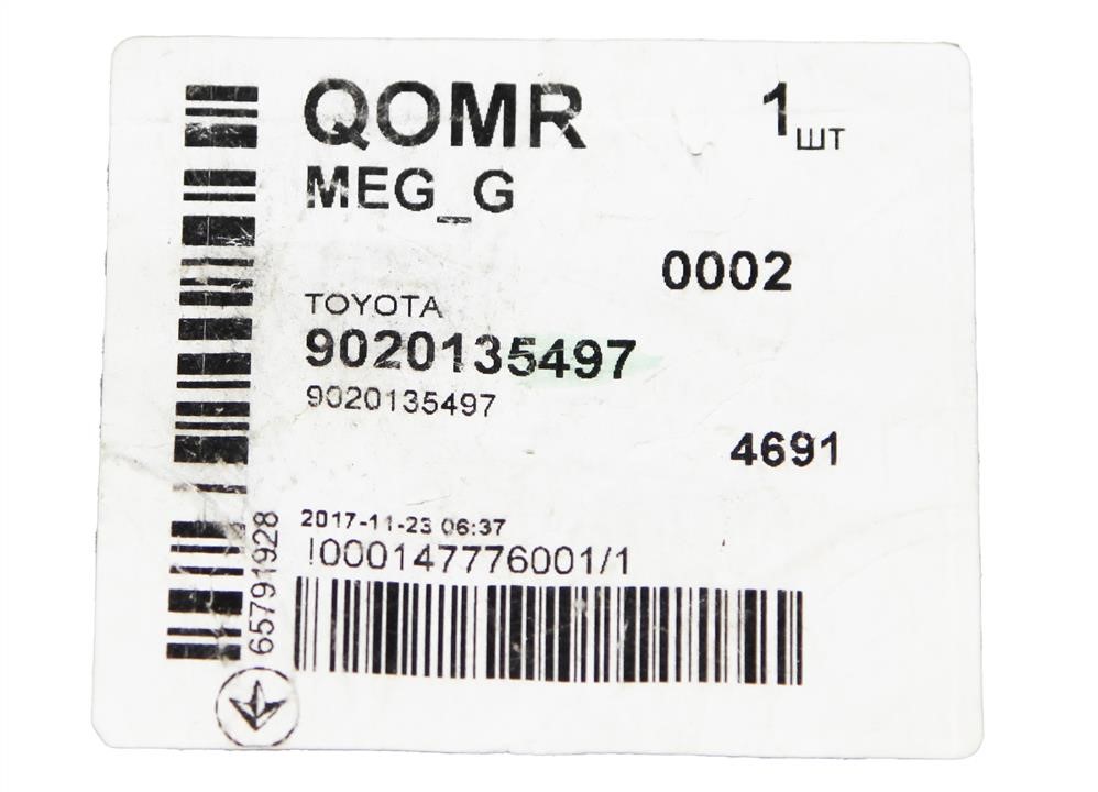 Differential washer support Toyota 90201-35497
