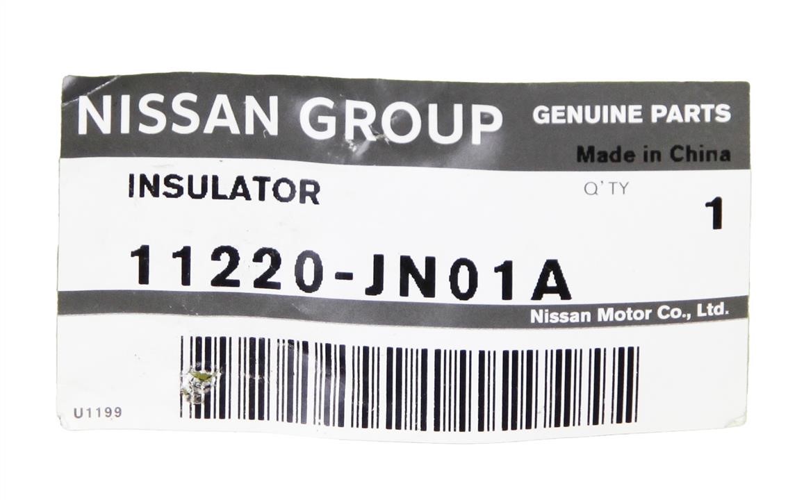 Buy Nissan 11220-JN01A at a low price in United Arab Emirates!