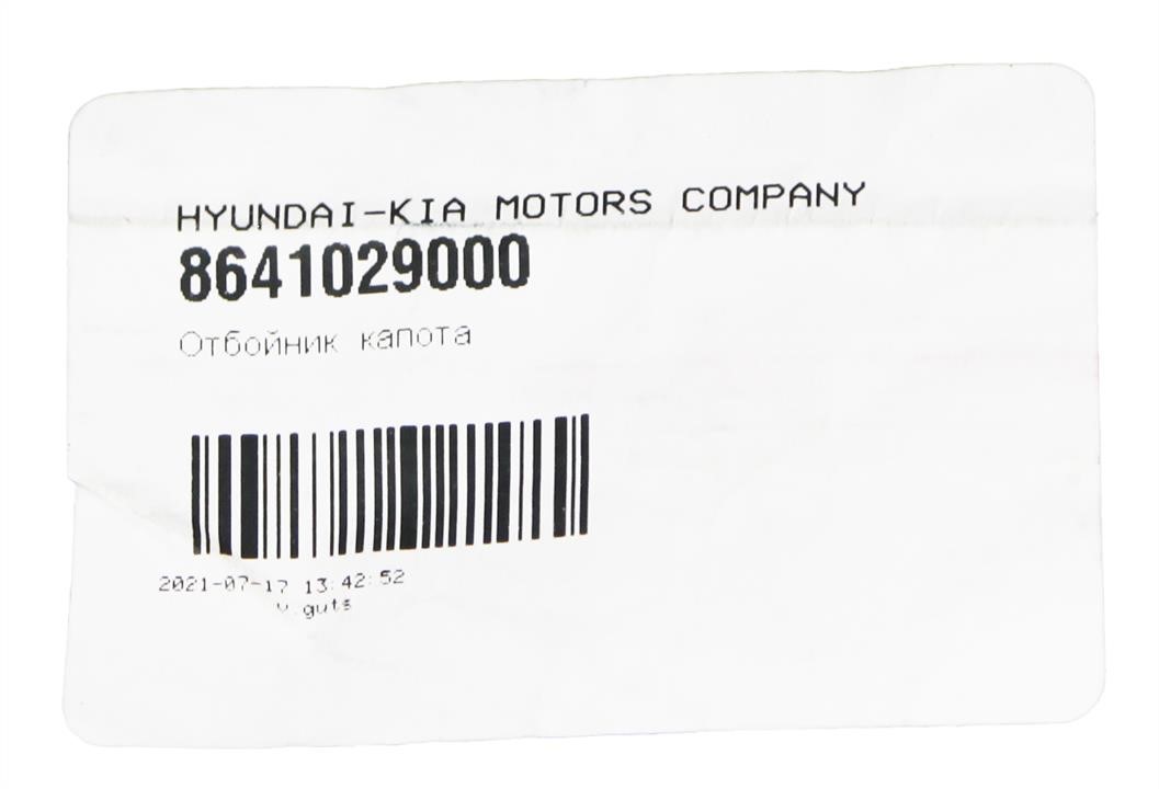 Buy Hyundai/Kia 86410 29000 at a low price in United Arab Emirates!