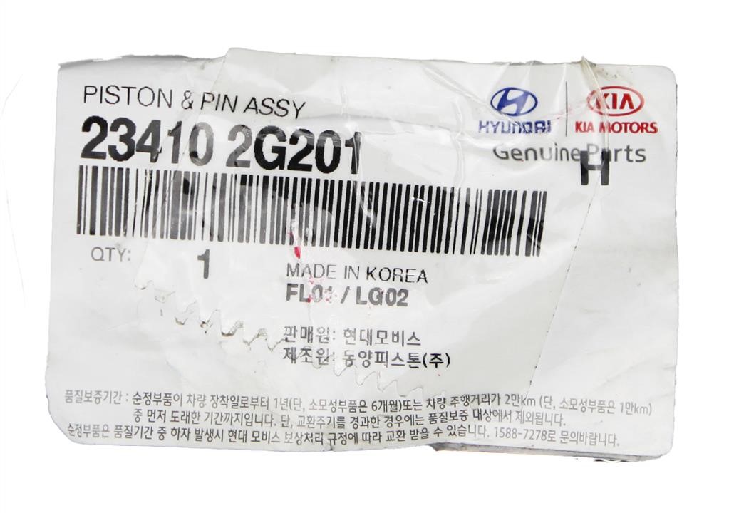 PISTON w/o rings Hyundai/Kia 23410 2G201