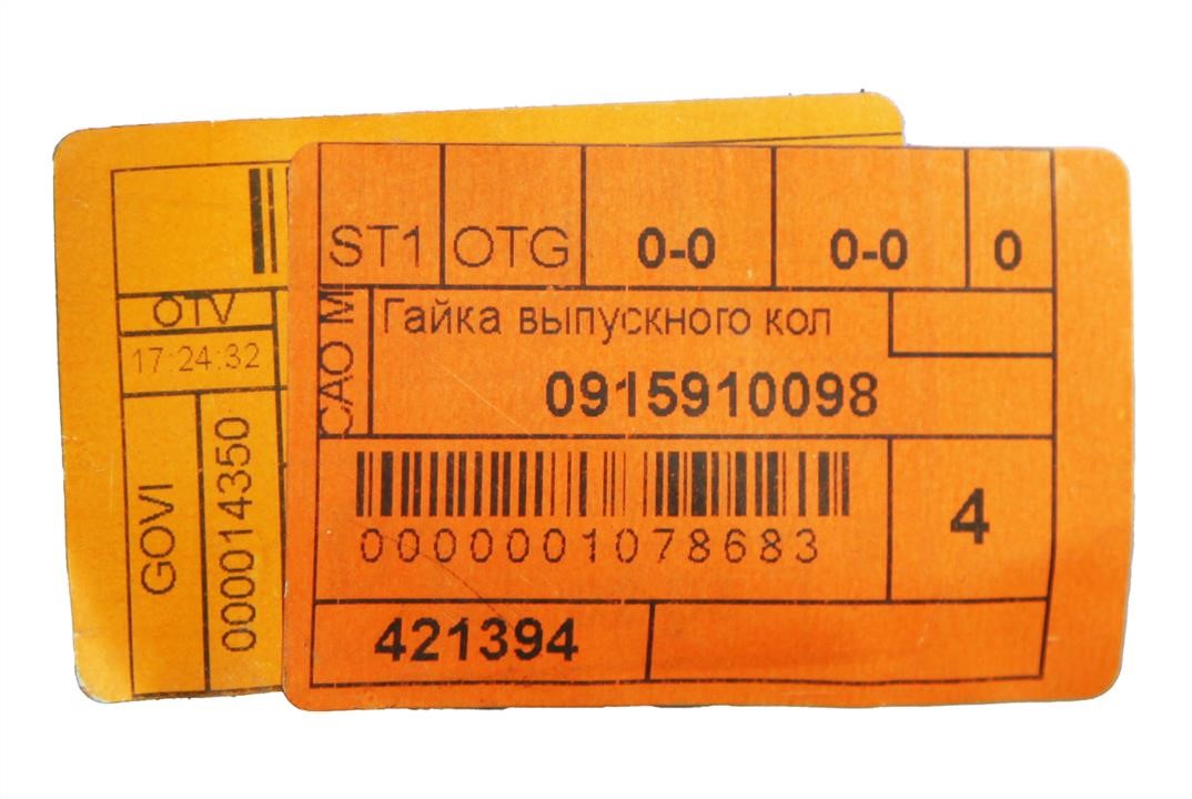 Buy Suzuki 09159-10098 at a low price in United Arab Emirates!