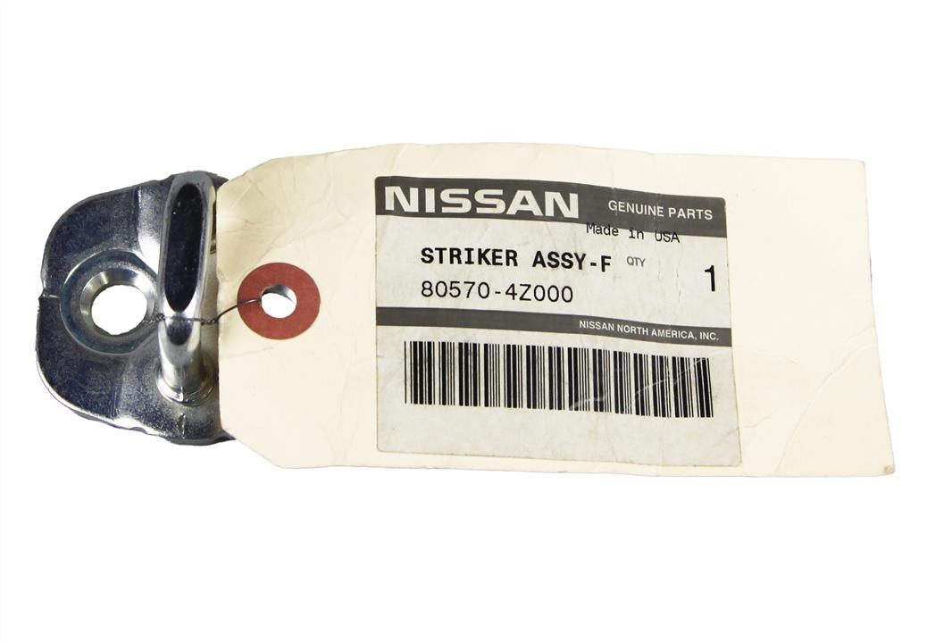 Door lock element Nissan 80570-4Z000
