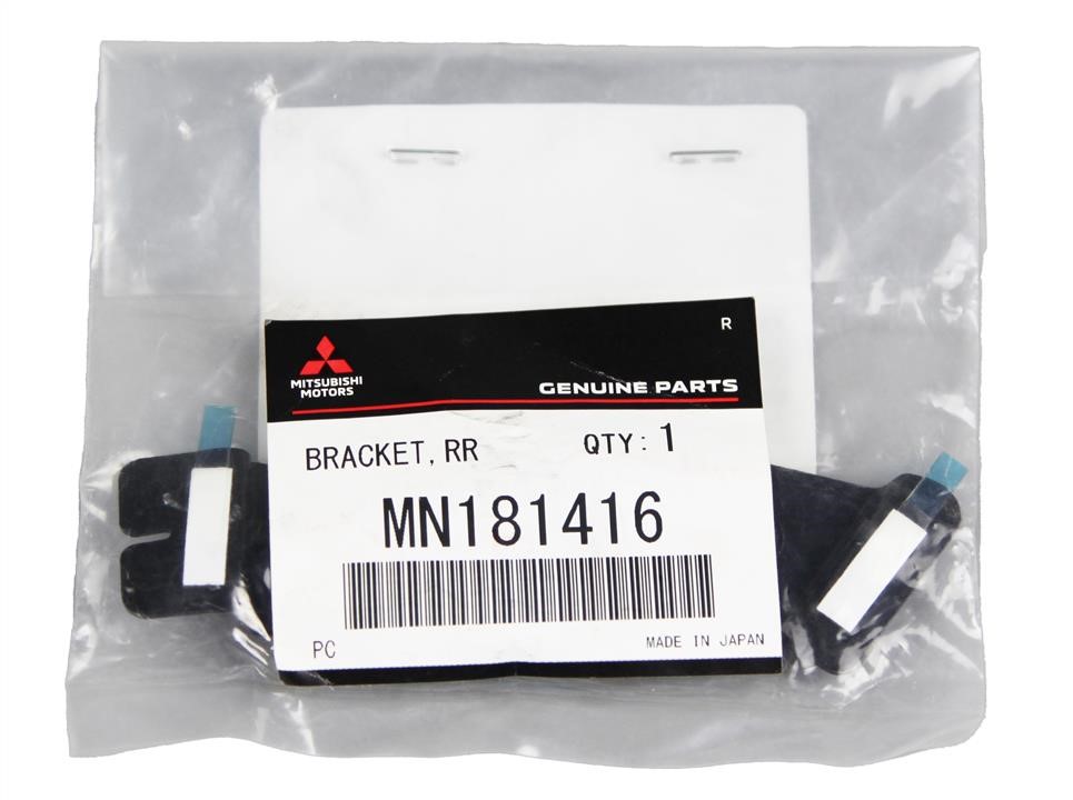 Buy Mitsubishi MN181416 at a low price in United Arab Emirates!