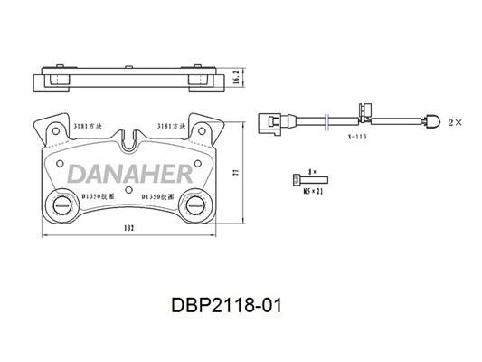 Danaher DBP2118-01 Brake Pad Set, disc brake DBP211801