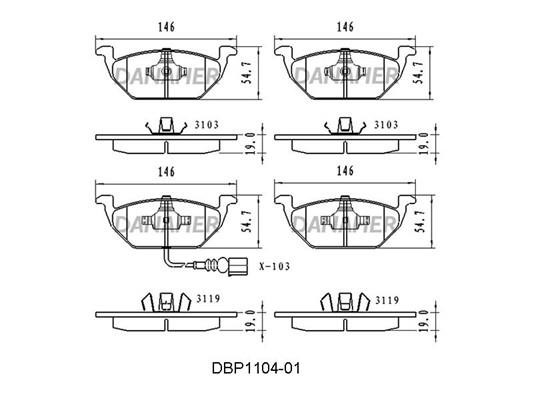 Danaher DBP1104-01 Brake Pad Set, disc brake DBP110401