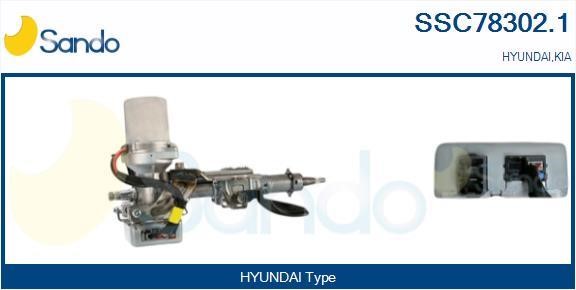 Sando SSC78302.1 Steering column SSC783021