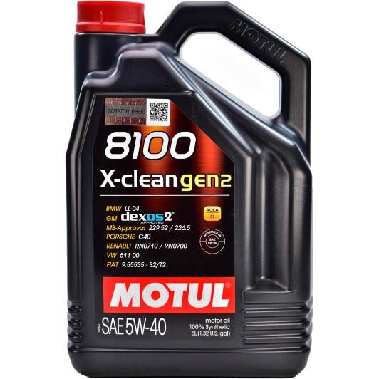 Buy Motul 109762 at a low price in United Arab Emirates!