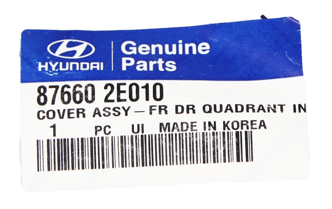 Buy Hyundai/Kia 87660 2E010 at a low price in United Arab Emirates!