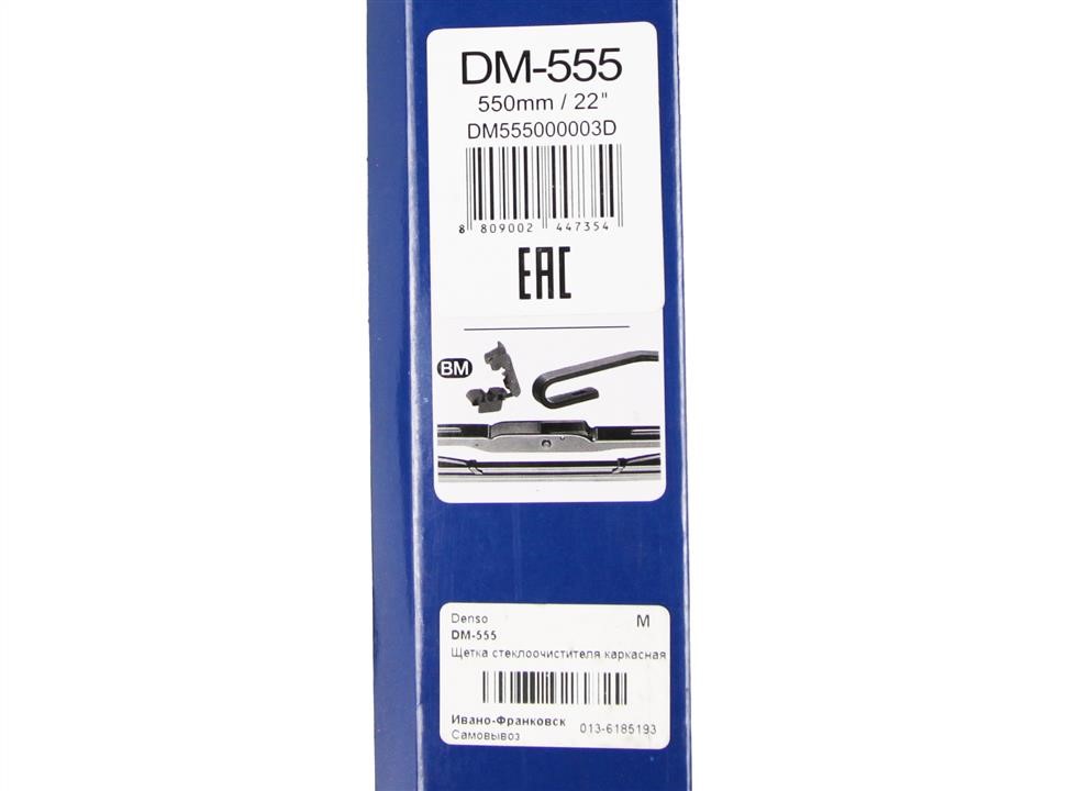 Buy DENSO DM555 – good price at EXIST.AE!