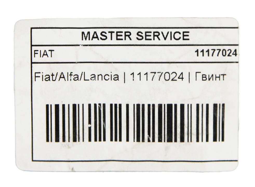 Buy Fiat/Alfa/Lancia 11177024 at a low price in United Arab Emirates!