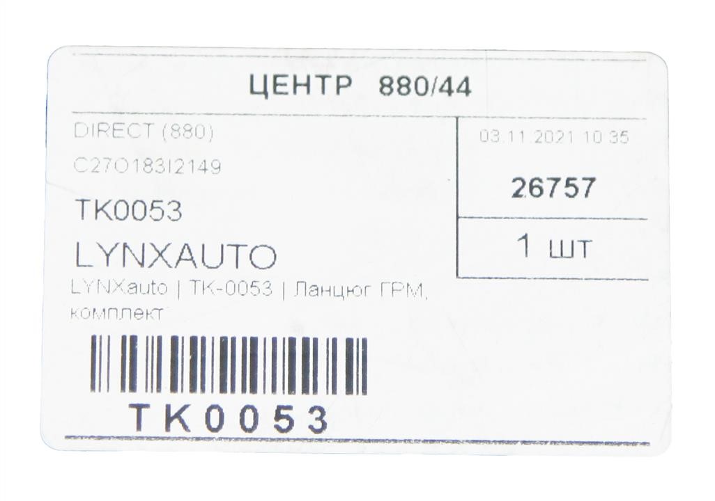 Buy LYNXauto TK-0053 at a low price in United Arab Emirates!