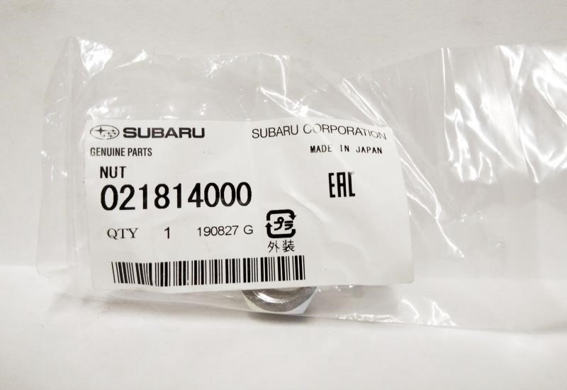 Buy Subaru 021814000 at a low price in United Arab Emirates!