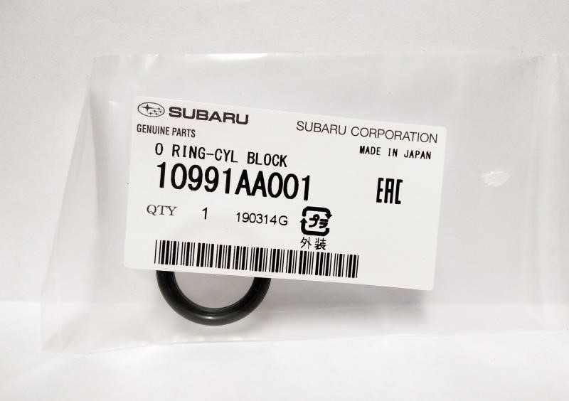 Oil seal Subaru 10991AA001