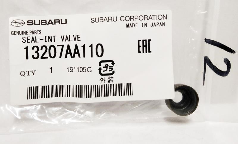 Buy Subaru 13207AA110 at a low price in United Arab Emirates!