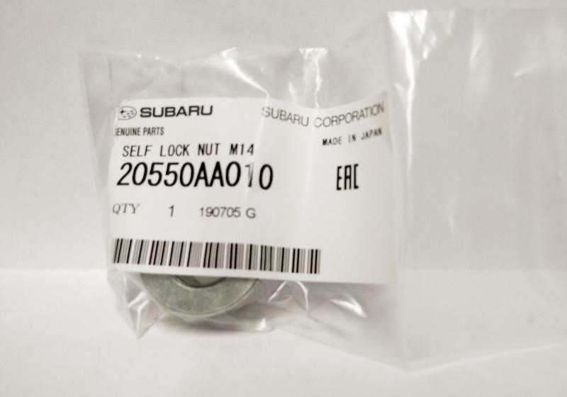 Buy Subaru 20550AA010 at a low price in United Arab Emirates!