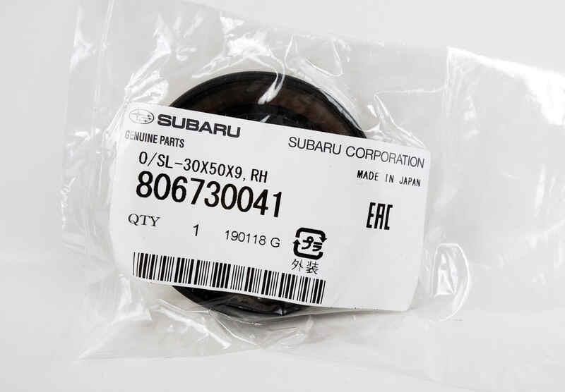Buy Subaru 806730041 at a low price in United Arab Emirates!