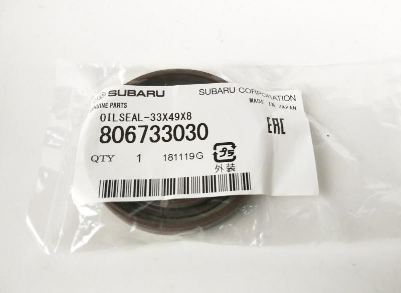 Front crankshaft oil seal Subaru 806733030