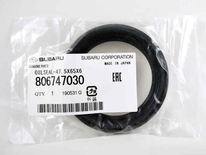 Buy Subaru 806747030 at a low price in United Arab Emirates!