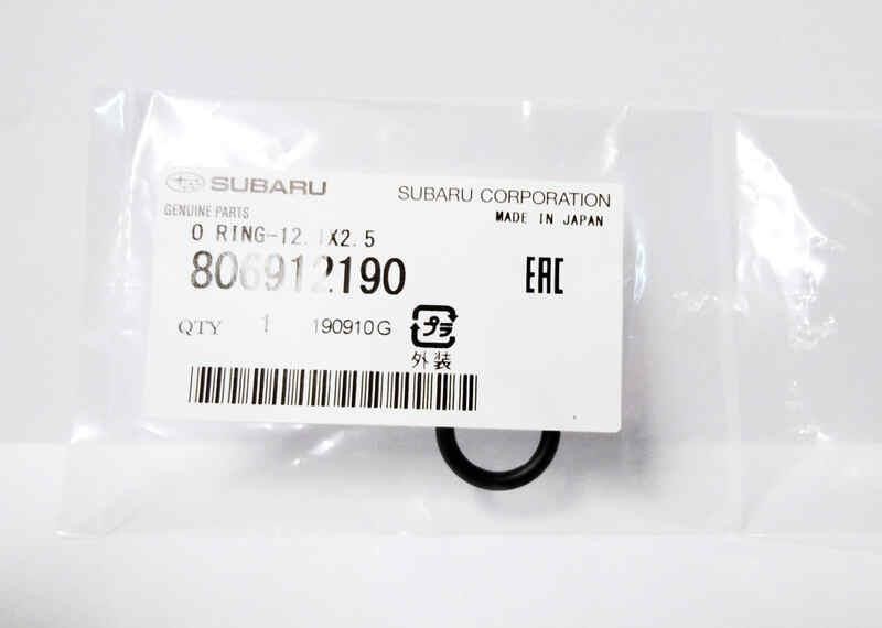 Buy Subaru 806912190 at a low price in United Arab Emirates!