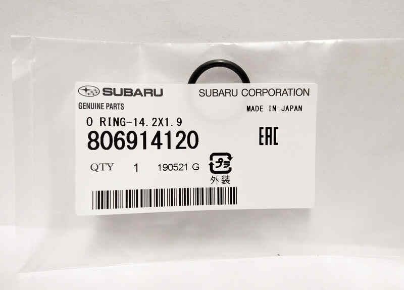Buy Subaru 806914120 at a low price in United Arab Emirates!