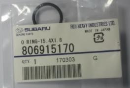 Buy Subaru 806915170 at a low price in United Arab Emirates!