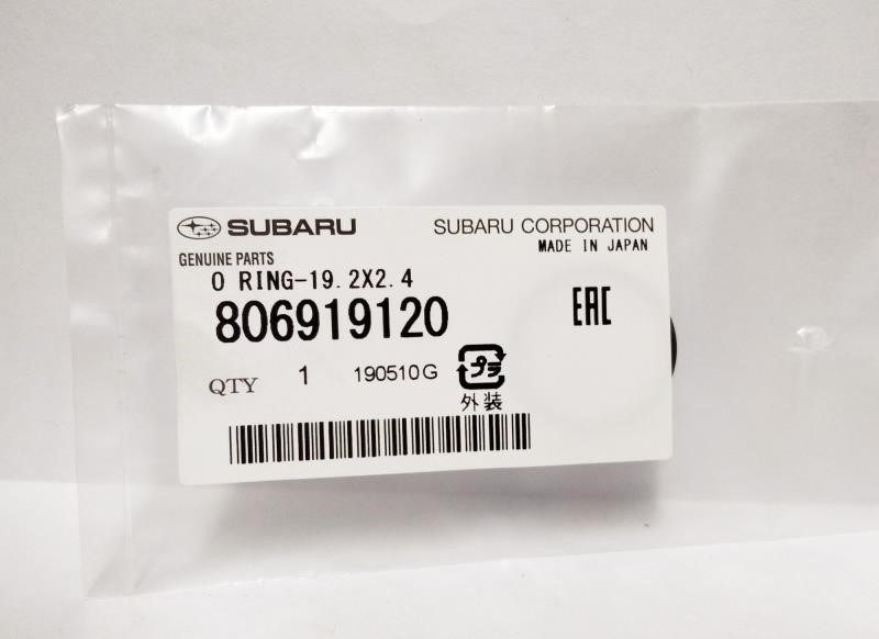Buy Subaru 806919120 at a low price in United Arab Emirates!