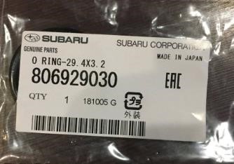 Buy Subaru 806929030 at a low price in United Arab Emirates!