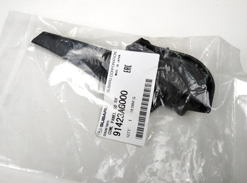 Buy Subaru 91423AG000 at a low price in United Arab Emirates!
