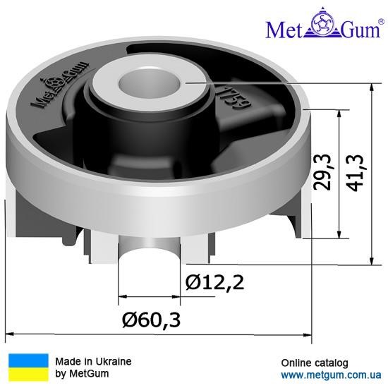 Buy Metgum 17-59 at a low price in United Arab Emirates!
