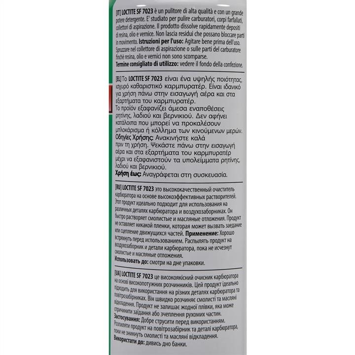Buy Loctite 1005879 at a low price in United Arab Emirates!