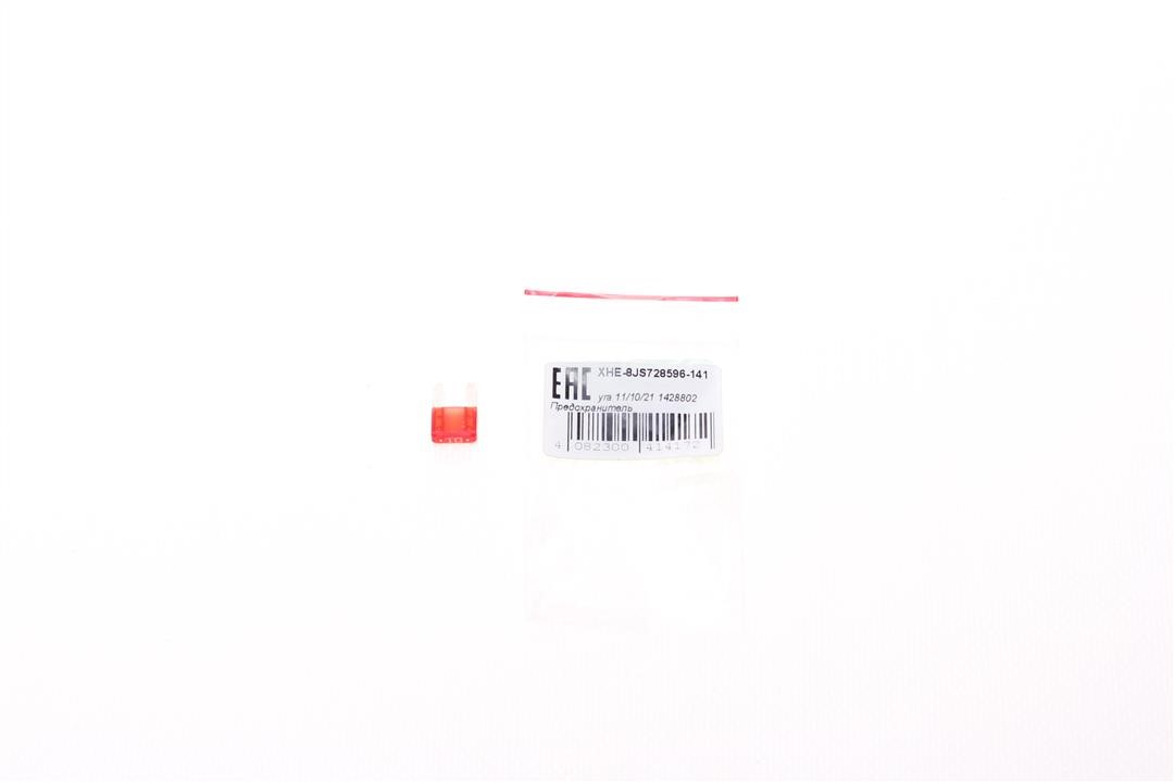 Buy Hella 8JS 728 596-141 at a low price in United Arab Emirates!