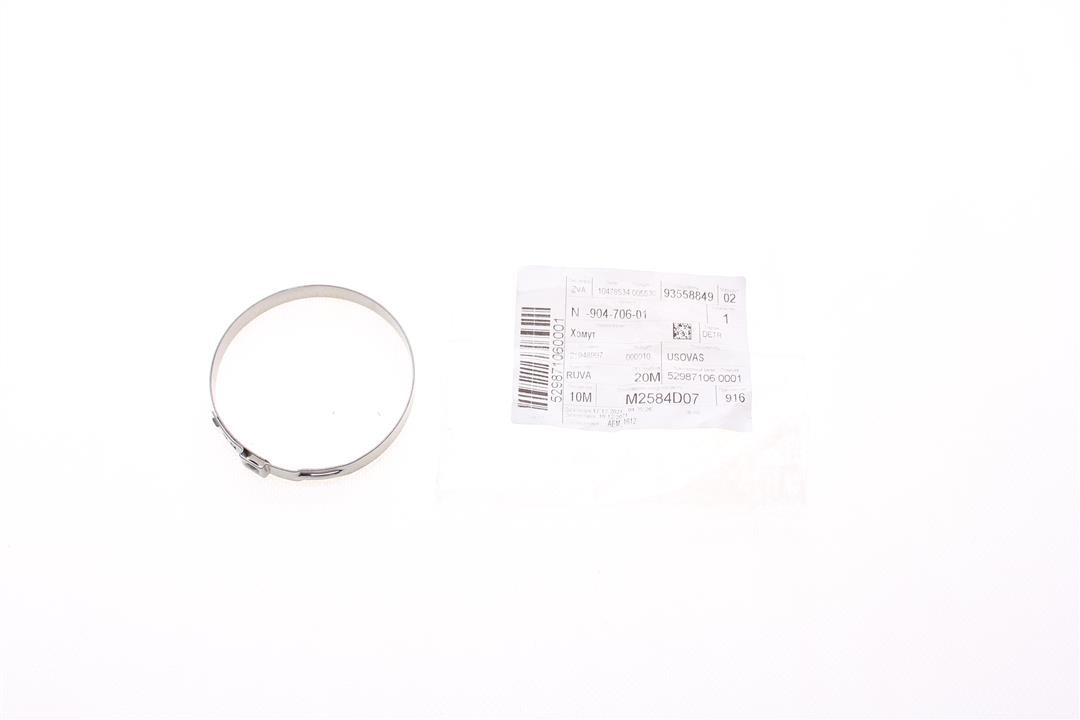 Clamp VAG N 904 706 01