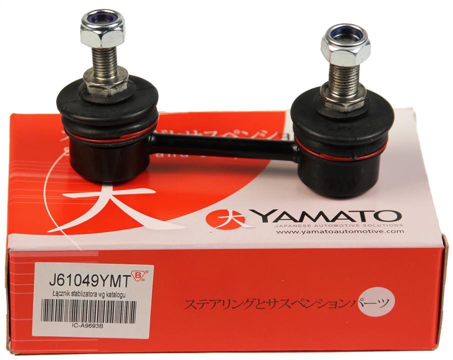 Rear anti roll bar link Yamato J61049YMT