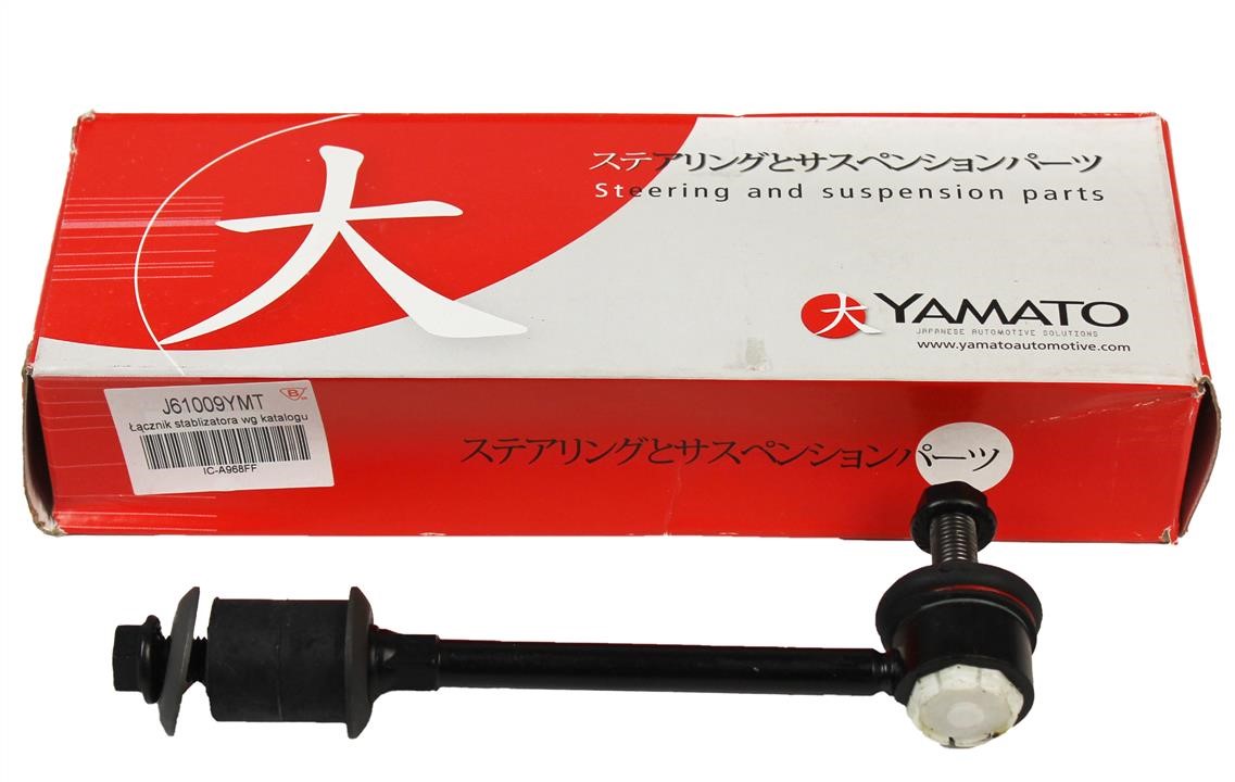 Rear anti roll bar link Yamato J61009YMT
