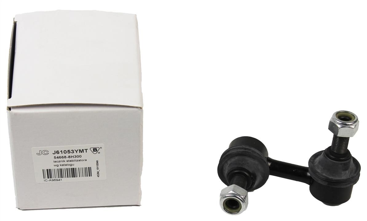 Front anti roll bar link Yamato J61053YMT