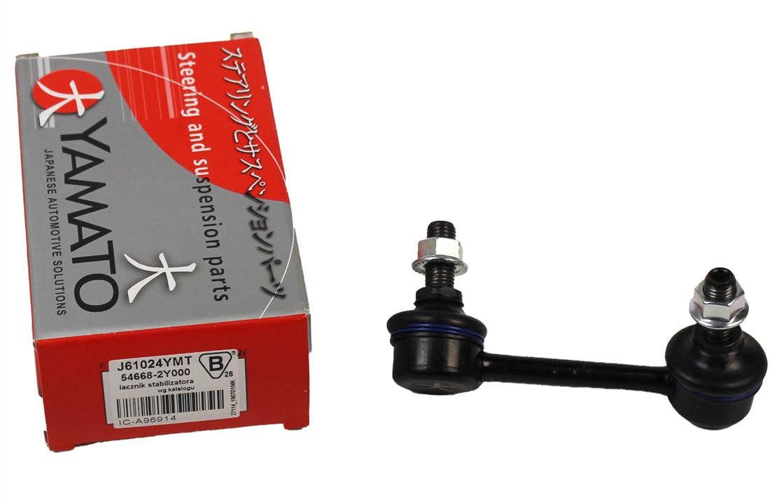 Front anti roll bar link Yamato J61024YMT