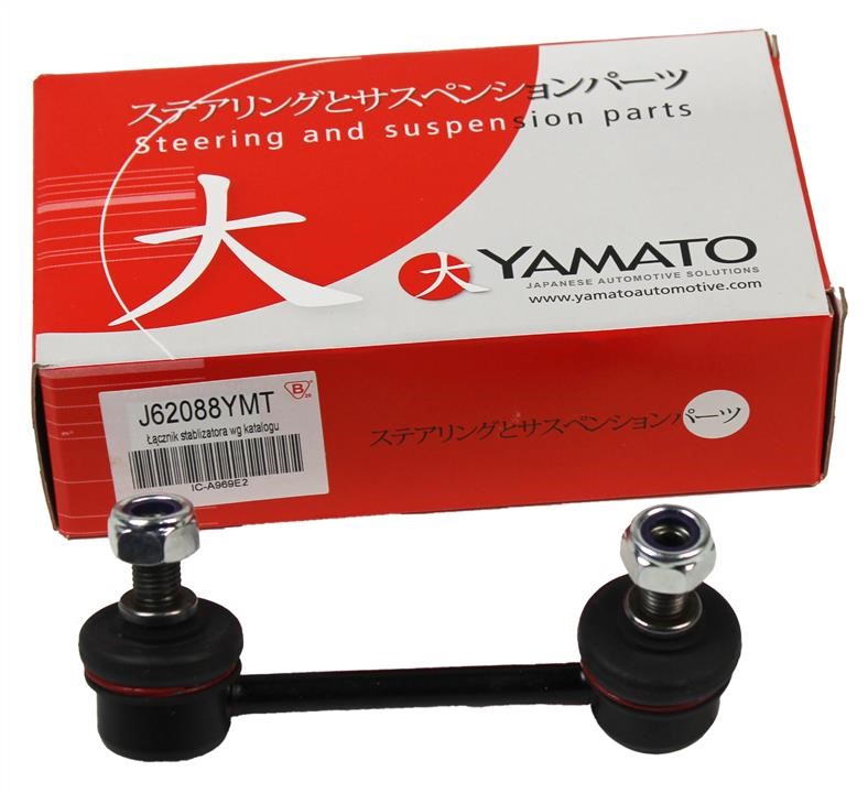 Rear anti roll bar link Yamato J62088YMT