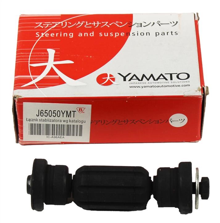 Rear anti roll bar link Yamato J65050YMT